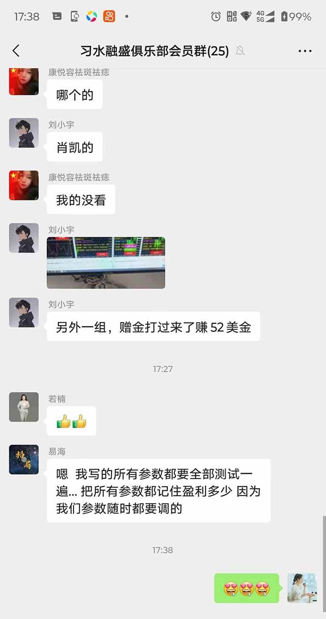 2025年最暴力项目“黄金对冲掘金计划”，每日实际收益1K-4K。分公司月&#8230;