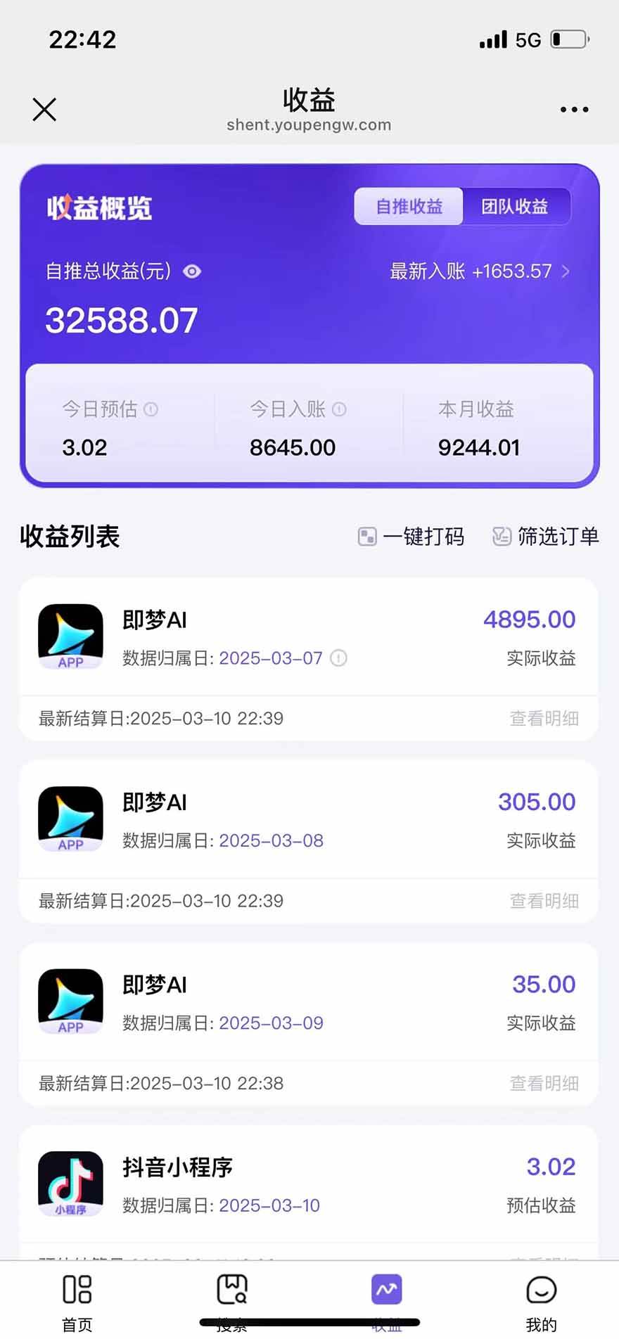 2025最强拉新，单用户下载5块佣金，5分钟一条抖音爆火原创对口型视频，&#8230;