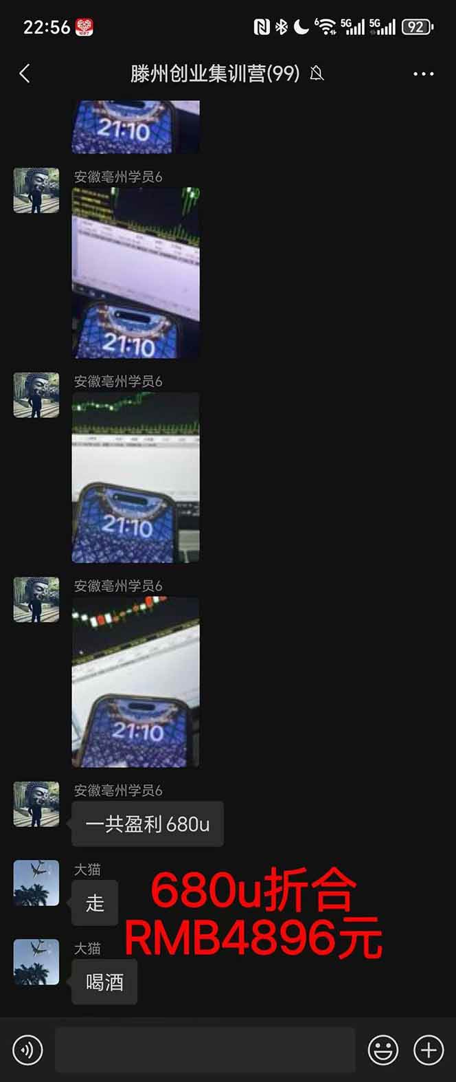 稳定8年美金掘金2.0脚本干活，只需躺赚。单人日收益1000-3000可批量、&#8230;