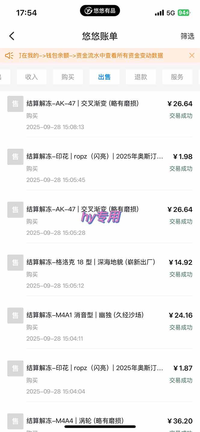 正规游戏副职兼职项目，日入1000+，小白轻松入手！