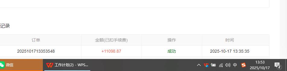 小说创作者撸稿费搬砖玩法，单机每天300+小白也能轻松月入过万的保姆级&#8230;