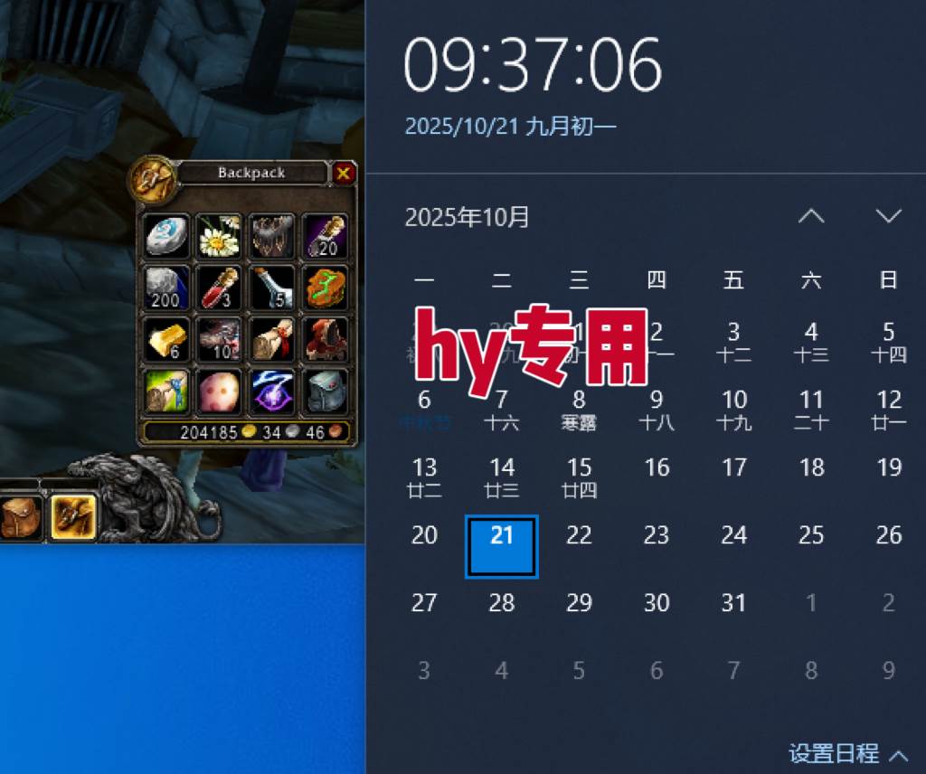 游戏搬砖项目，月入1W+，稳定持续收益，副业兼职赚钱必看！