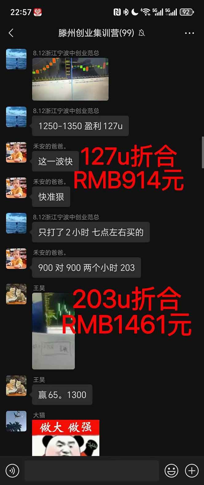 2025翻身上岸项目脚本干活，内部客户经理内部开号，单人日收益1000-300&#8230;