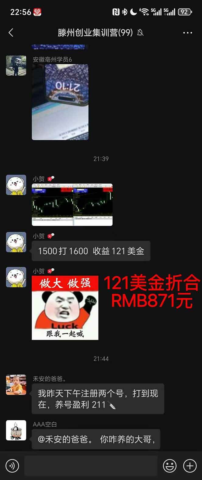 2025翻身上岸项目脚本干活，内部客户经理内部开号，单人日收益1000-300&#8230;