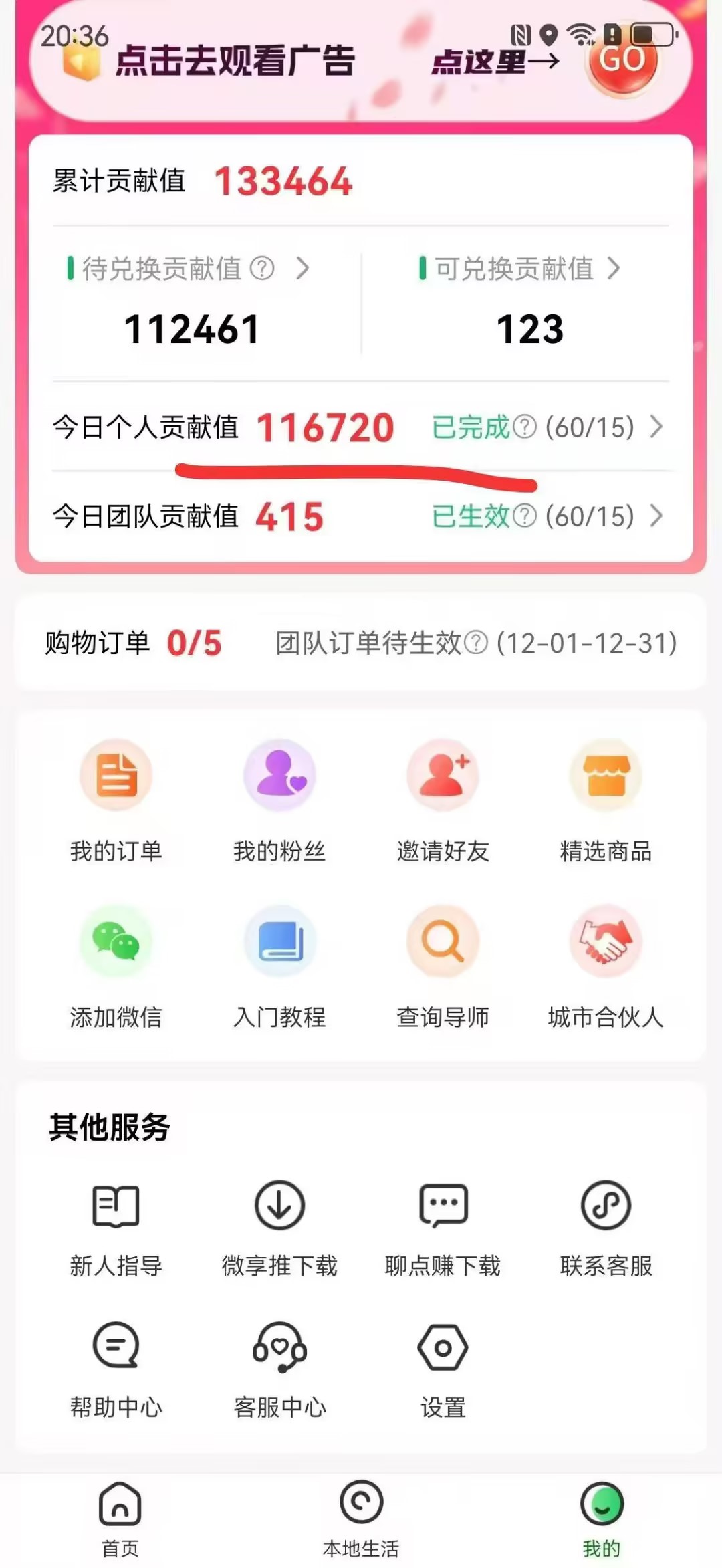 0撸靠谱小项目，超级简单，绝对靠谱，日入1000+