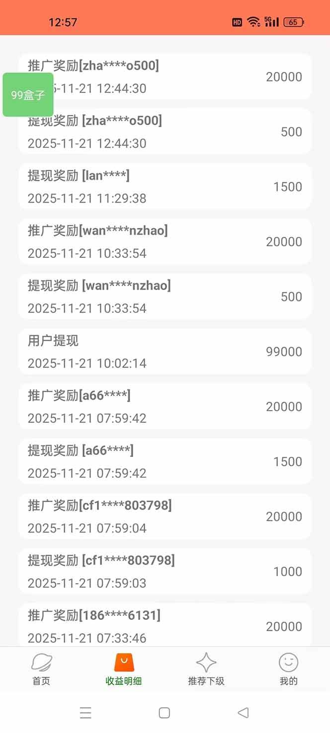 【2026源头首发】工作室必备手机自动搬砖单机20+，多平台海量任务持续更新