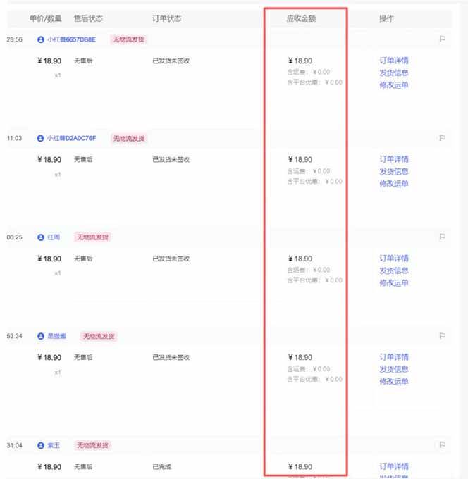 小红书虚拟矩阵3.0：双轨模式+AI半垂直选品+店矩阵