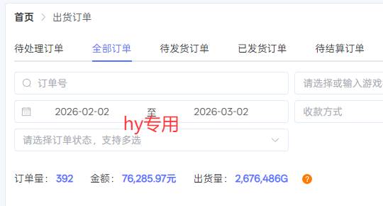 游戏搬砖变现项目，全自动日入千元，无人值守，小白也能做！