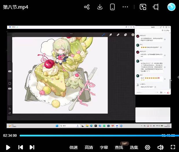 Q版人物+甜品食物团练｜8节系统课拆解Q版甜系画法，人物与食物搭配技法全覆盖