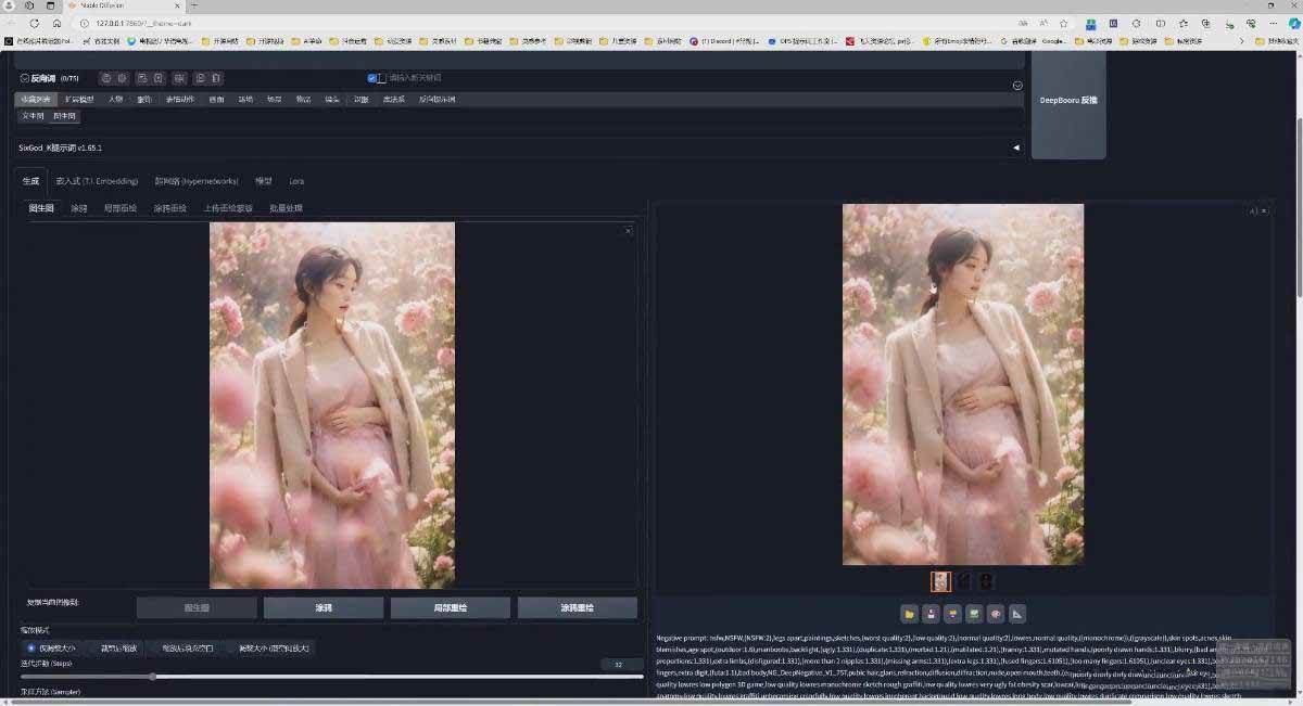 AI摄影商业视觉Midjourney+Stable Diffusion训练营，教程+软件+模型