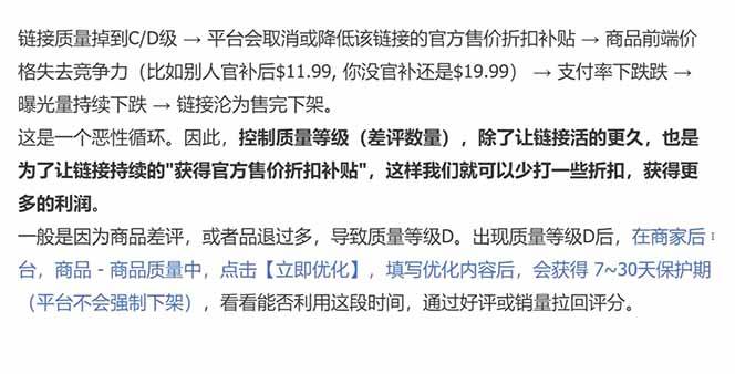 每天只花1小时，不用囤货不用打包，希音全托管无货源保姆教程，小白也能轻松赚第一桶金