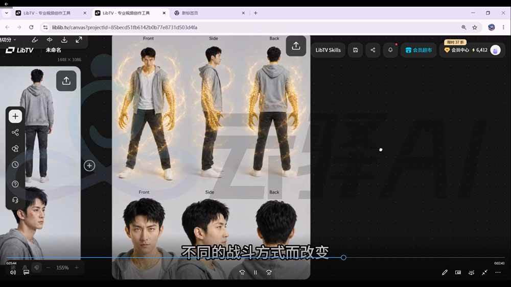 AIGC《豢龙人》全流程制作实战课：国风仿真人+打斗剧情+人设编排，一站式AI短剧入门