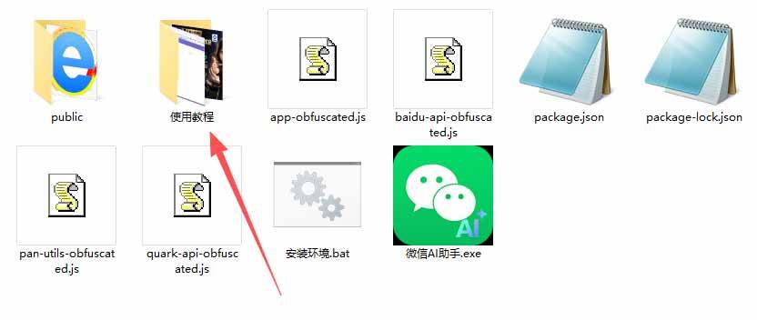 微信全自动聊天机器人，智能回复，支持自定义从某网站搜索资源自动发送，功能超给力