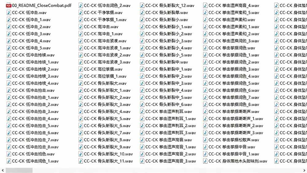 宝藏级别音效！2828种近身搏斗拳打脚踢音效素材，全部中文分类，免解压使用  Close Combat