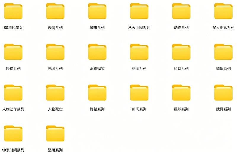 【影视剪辑素材合集】15800+高清混剪卡点｜热门影视精彩片段｜人物/城市/场景全覆盖，中文分类清晰