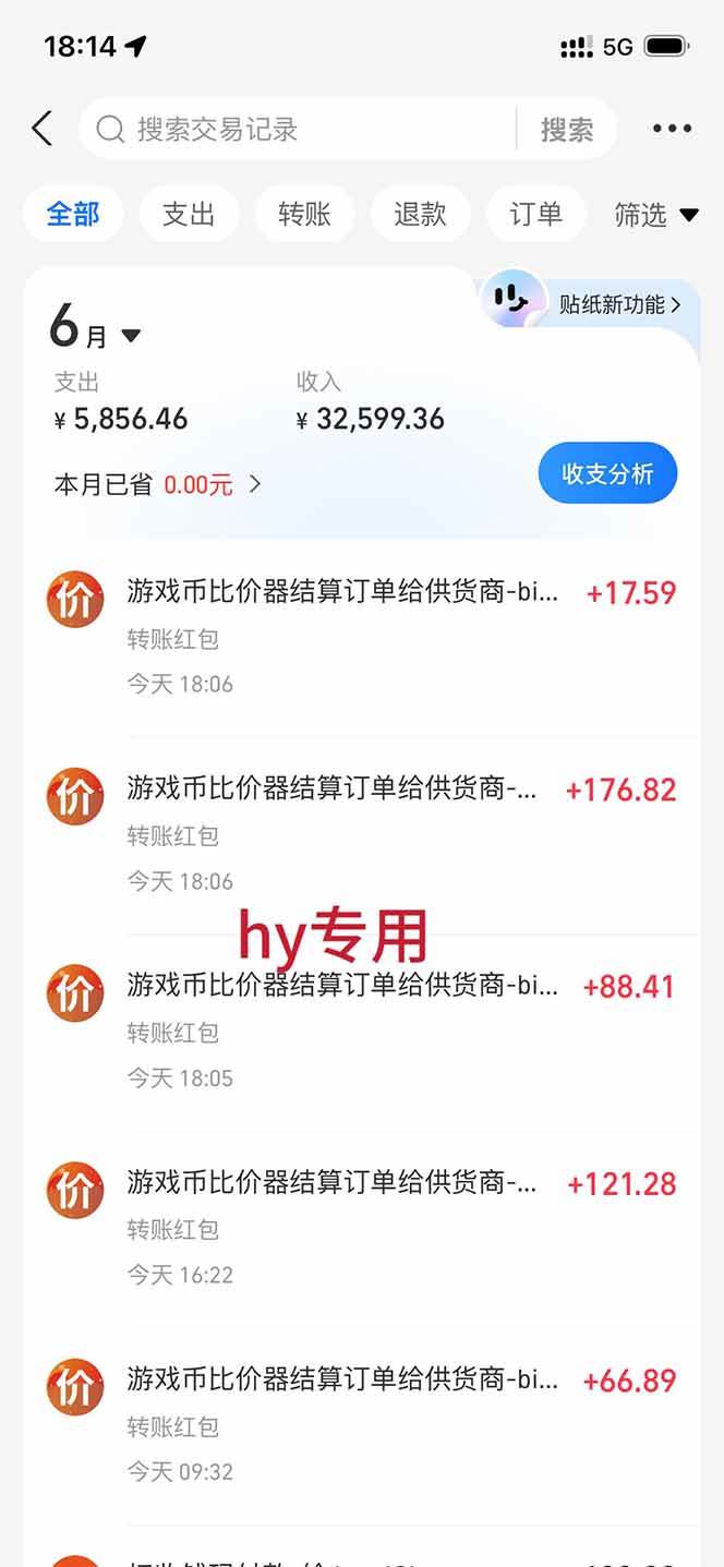 低成本网游挂机项目，单号保底日入100左右，可矩阵放大！合法合规！