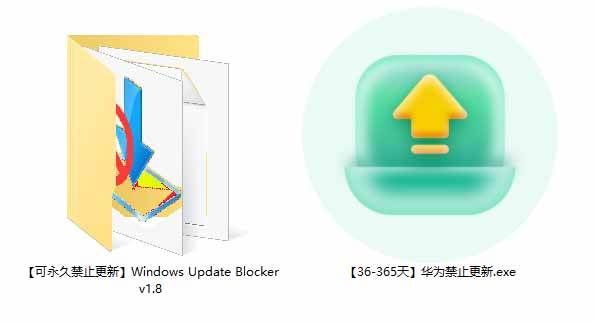 Win10/11系统永久禁止更新！华为出品小工具，避免频繁更新Win系统出问题，电脑必备工具Win系统禁止更新