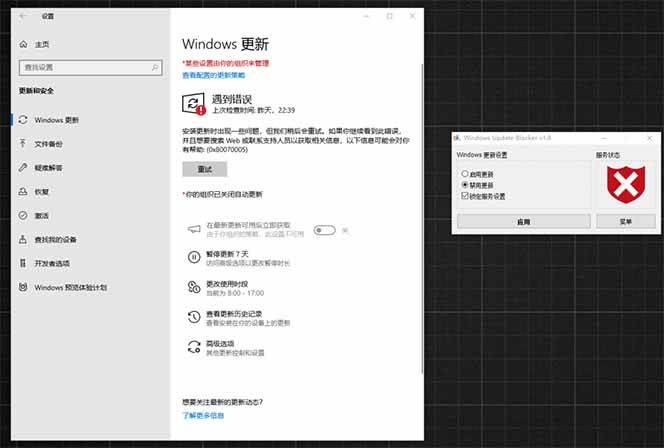 Win10/11系统永久禁止更新！华为出品小工具，避免频繁更新Win系统出问题，电脑必备工具Win系统禁止更新