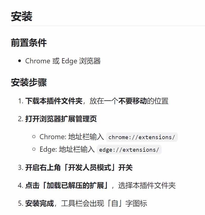 豆包生成15秒视频——浏览器插件：豆包/Dola 视频图片无水印下载 + 解锁15秒视频生成