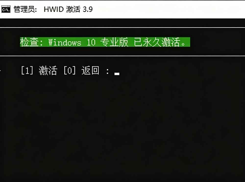 Windows和Office 激活神器汉化版！打开即可一键激活，永久免费使用，安全无毒，Github最新汉化版 Mas