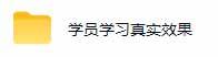 学生/副业党专属游戏项目，AI自动量化，碎片时间操作，月入过万