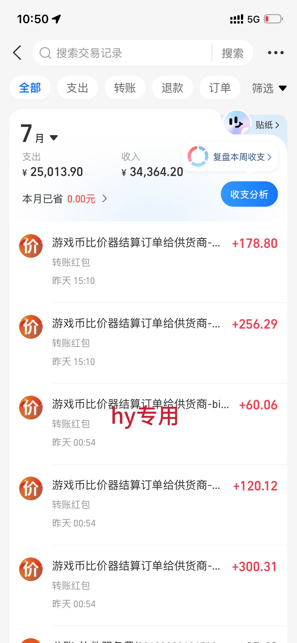 AI全自动游戏+量化项目，日入300+，已稳定运行3年躺賺项目，全流程自动化【揭秘】
