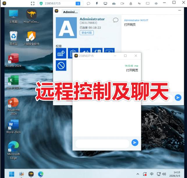 开源桌面远程工具，远超收费版本！免费供个人和商业无限使用，全平台支持，桌面远程控制 HopToDesk