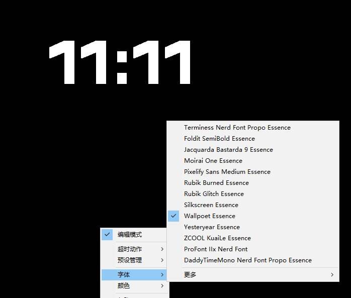 仅1.16MB，开源极简的桌面时钟、番茄钟计时器，还支持系统监控显示，桌面效率小工具 Catime
