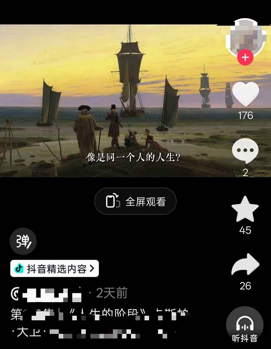 油画解说教学-398众筹来的技术-刯新：选题×对标×素材×文案×配音×剪辑×2天开精选×7天通9项权益