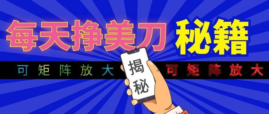 全自动量子纠缠量化项目,每天挣几十美刀,可矩阵放大!