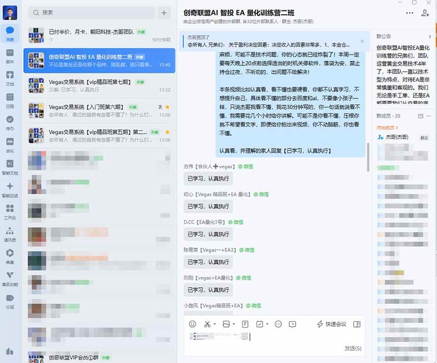 AI智投EA量化训练营，多策略智投+防爆技术+趋势分析 ，轻松上手，矩阵放大，长期稳定。