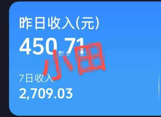30W粉博主亲授AI农村治愈动画短视频赛道变现：60条作品起号×单条涨粉1W+×极易进精选+伙伴计划，稳定收益×日入400+
