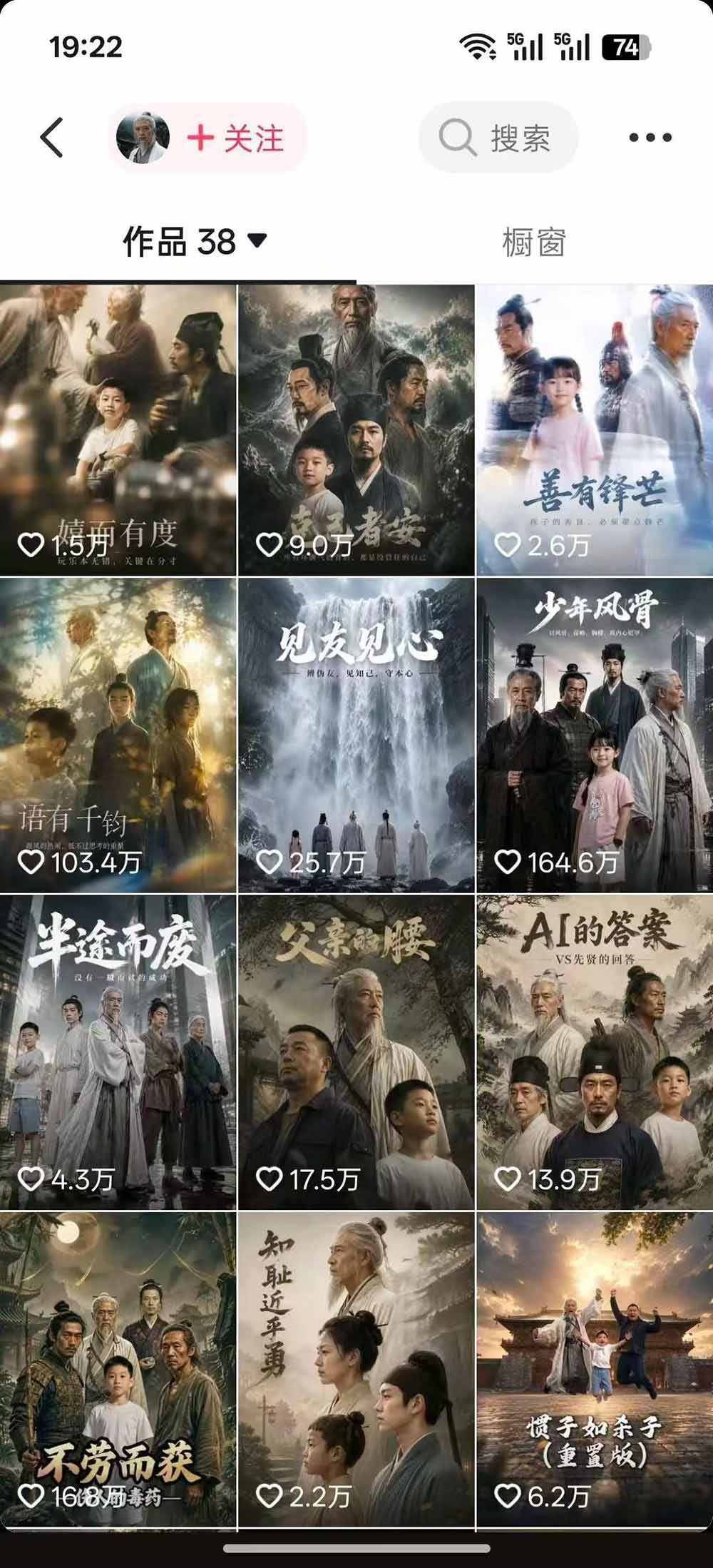 育儿智慧真人短剧实操课｜80w粉丝博主亲授，跨时空对话剧情创作，脚本AI生图起号运营一站式完整教学