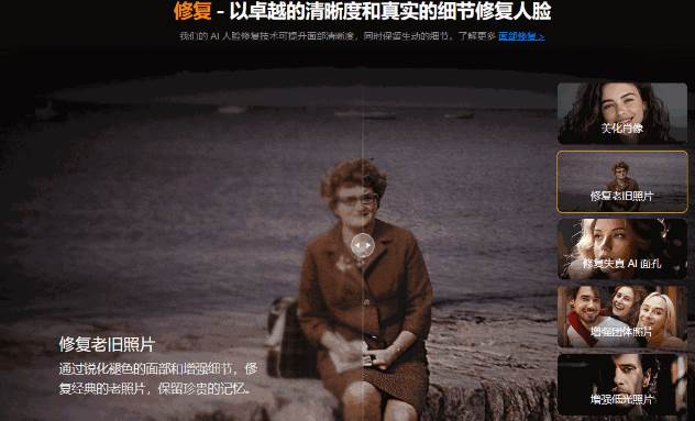 Win/Mac双端支持！最新永久终身版，支持老照片修复，图片变清晰无损放大工具，Aiarty Image Enhancer