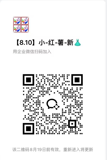 8月最新项目——小红书带货，精细化代运营，托管躺米，【兔米橡木】，实测运营3天就出单