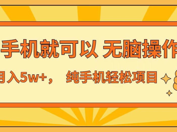 七天赚了1.6w，真正实现管道收益，最前最后最大的红利期