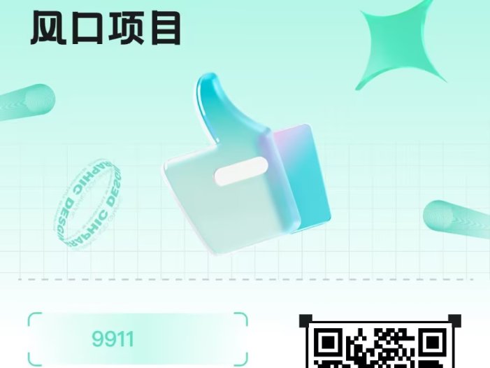 小说推文-知乎拉新【社群免费橡目】-官方陪跑